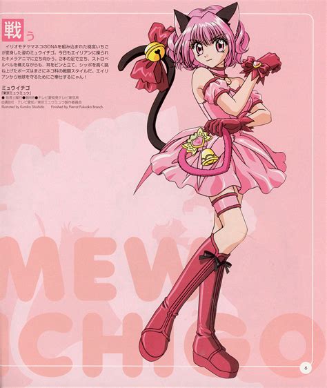 mew ichigo|ichigo tokyo mew.